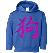 Year of the dog 2018 chinese new year symbol t-shirt