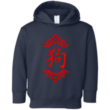 Year of the dog 2018 chinese new year flowers t-shirt