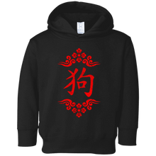 Year of the dog 2018 chinese new year flowers t-shirt