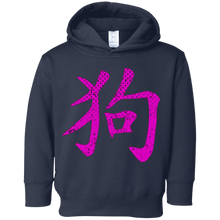 Year of the dog 2018 chinese new year symbol t-shirt