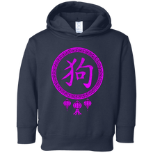 Year of the dog 2018 chinese new year lantern t-shirt